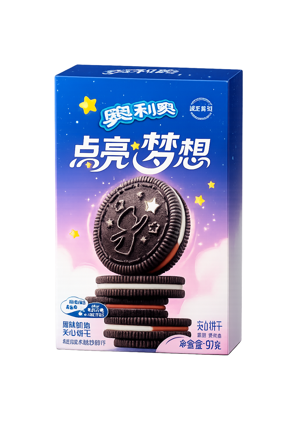 Oreo Limited Original 97 g – Vanília & Csokoládé Krémes Keksz