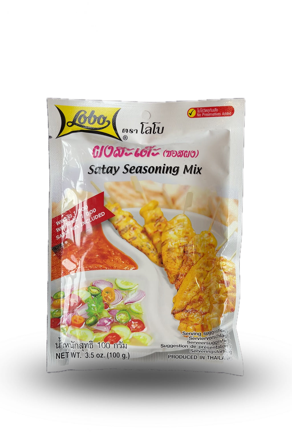 Satay Fűszerkeverék 100gr LOBO